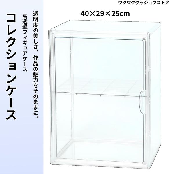 [Release date: January 7, 2025]フィギュアケース アクリル 30cm 扉 大型 フィギュアケース コレクションケース アクリル 展示ケース 収納ボックス クリア アクリル ガンプラ ぬいぐるみ 透明 フィギュア...