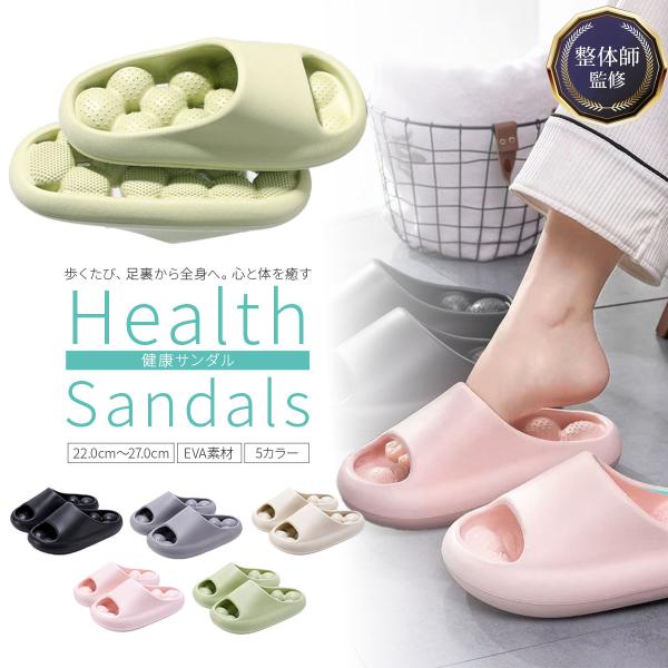 サンダル レディース 室内履き マッサージサンダル 足つぼ 刺激少なめ 軽量サンダル EVA素材 クッションサンダル 足にやさしい 弾力サンダル リラックスサンダル プニプニサンダル 厚底サンダル 3.5cm靴底 速乾サンダル 通気性サンダ...