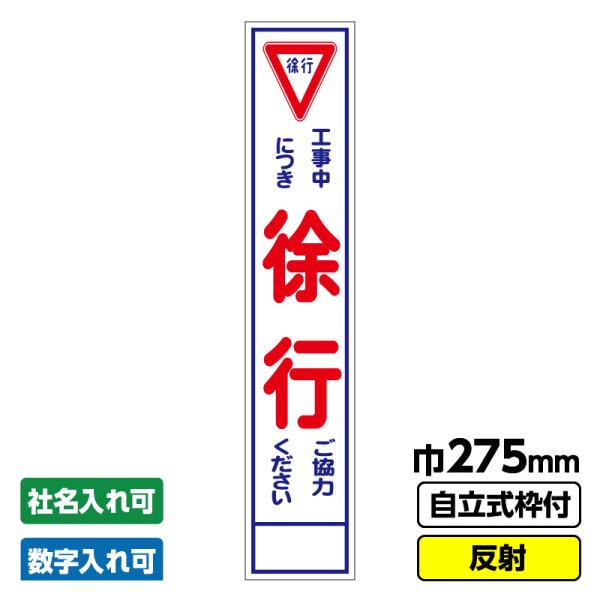 【特徴】●枠付き自立型看板です（青枠）※19角 … 19mm※25角 … 25mm●空欄への文字表記やご社名入れも承ります（プラス200円となります）●特注文字入看板も承ります(別途御見積り致します)【商品詳細】枠 19角付種類別でも1梱包...