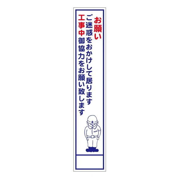 工事用看板枠付無反射 上部作業中 下部作業中 除草作業中 工事用看板標識立て看板a型工事中工事看板保安用品工事用品道路工事スタンド注意看板 作業中看板安全用品スタンド看板