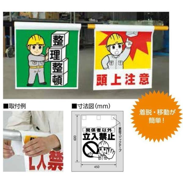 ワンタッチ取付標識 指差呼称で安全確認 イラストタイプ 600 450 Buyee Buyee Jasa Perwakilan Pembelian Barang Online Di Jepang