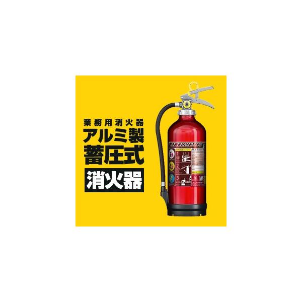 喫煙商品消防ａｂｃ粉末消火器ブラケット付10型 蓄圧式 Buyee Buyee 提供一站式最全面最专业现地yahoo Japan拍卖代bid代拍代购服务