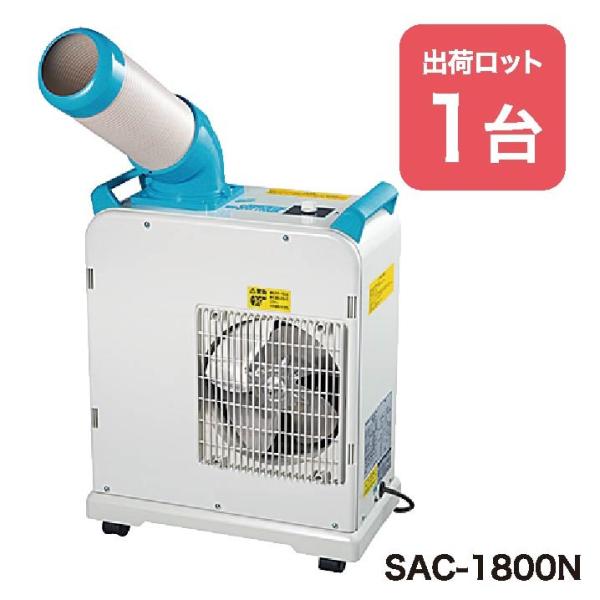 sac-1800の通販・価格比較 - 価格.com