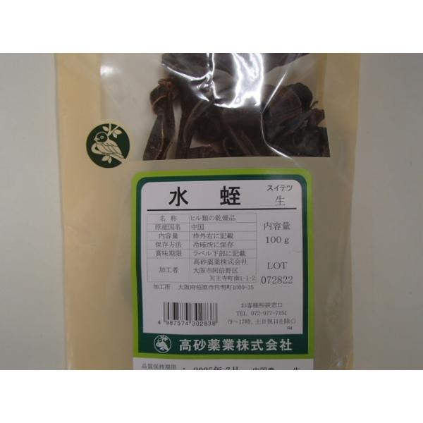 koukandosaga_2022-b44