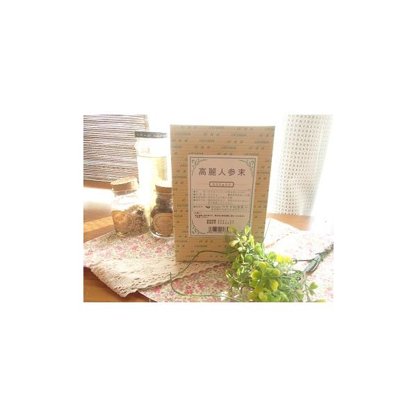 koukandosaga_20220111y900