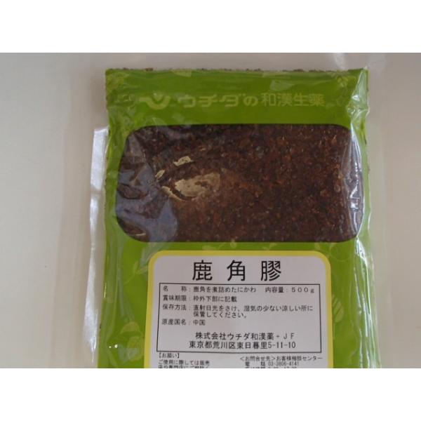 koukandosaga_2022153c