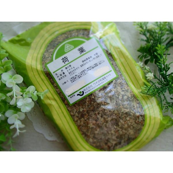 荷葉【蓮の葉・かよう・カヨウ・はすのは・ハスノハ)】（刻）250g×1袋【ウチダ和漢薬】