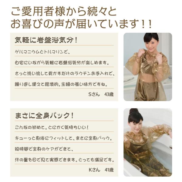 お風呂 ダイエット フロスエット 自宅 お風呂 De サウナ 2個以上 発汗 サウナスーツ 保証付 期間限定 Buyee Buyee Japanese Proxy Service Buy From Japan Bot Online