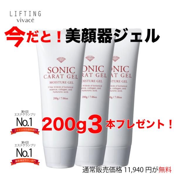 美顔器 美顔器ジェルプレゼント リフティングヴィヴァーチェ Ems ラジオ波 イオン導入 美zen筋骨トリートメント エイジングケア Buyee Buyee บร การต วกลางจากญ ป น ซ อจากประเทศญ ป น