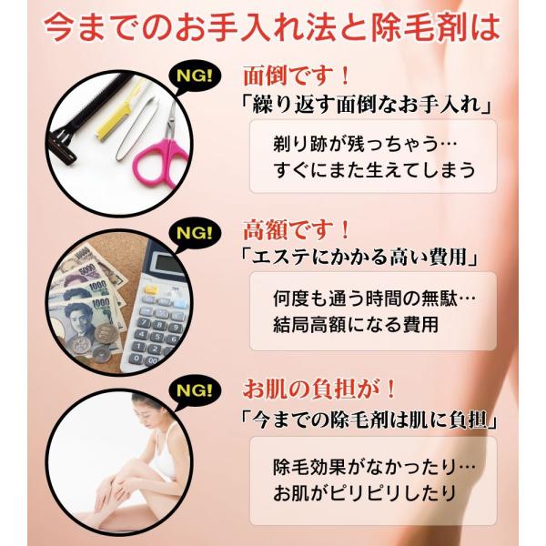 除毛クリーム 2本以上送料無料 Loveskinremovercream メンズ レディース 子供 ムダ毛処理 うぶ毛 片手で簡単スピード除毛 Buyee Buyee Japanese Proxy Service Buy From Japan Bot Online