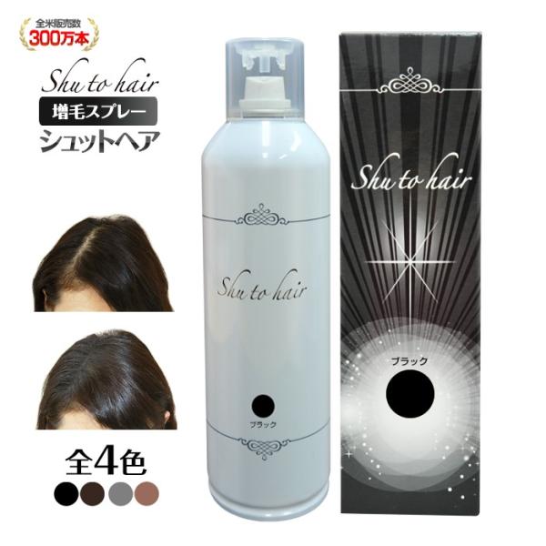 国内即発送】 Dブラウン ヘアシャドウ 薄毛 増毛 おでこ 分け目 隠す 隠し はげ ハゲ 2個Dブラウン ヘアシャドウ】 薄毛 増毛 おでこ 分け目 隠す 隠し はげ