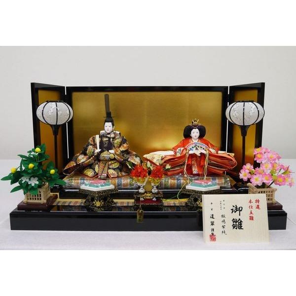 三五親王飾りセット 親王飾り ひな人形 雛人形 お雛様 送料無料 代引手数料無料 03 03 こうき人形 通販 Yahoo ショッピング