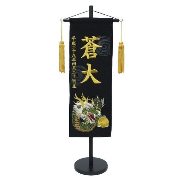 ちりめん刺繍名前旗SO-111龍の魅力を徹底解説