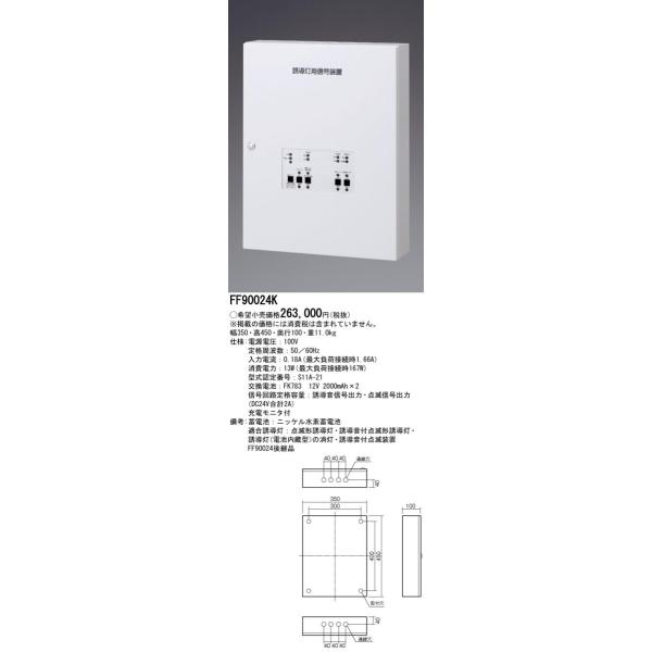 koukou-net_4549077103529