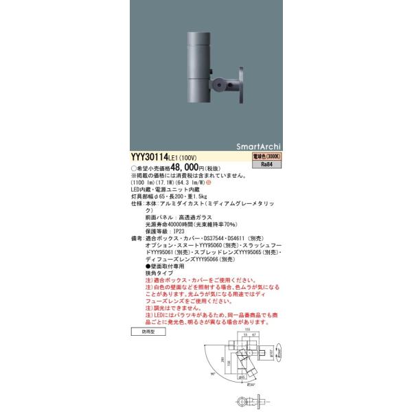 koukou-net_4549980454107