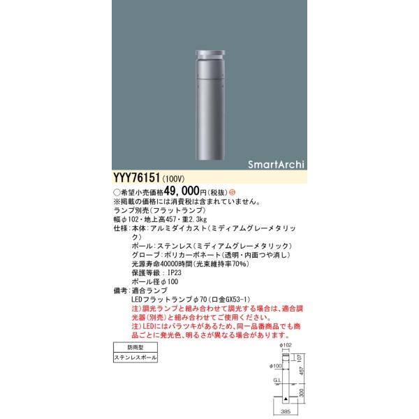 koukou-net_4549980688564