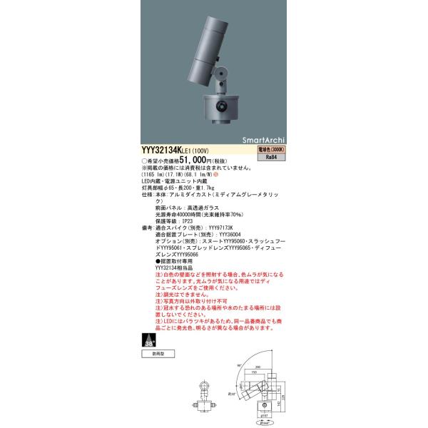 koukou-net_4549980697948