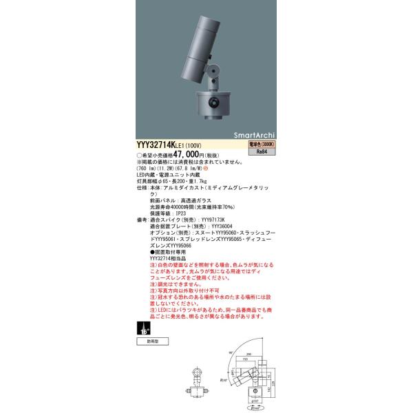 koukou-net_4549980698020