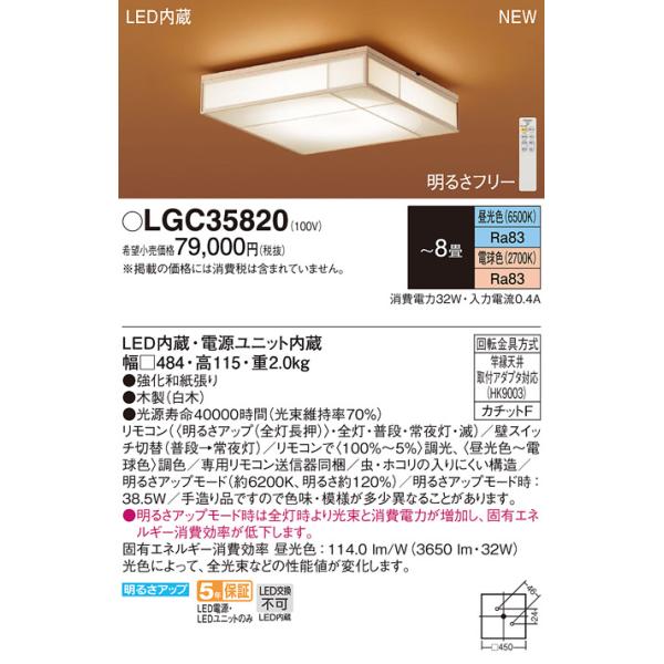 koukou-net_4549980725542_2_d_20230621102337