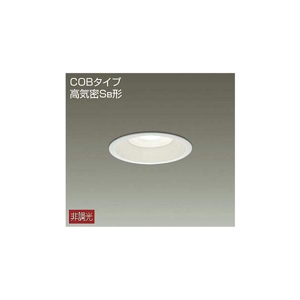 法人様限定】DAIKO DDL-5107AW LEDダウンライト 一般形 埋込穴φ125 温
