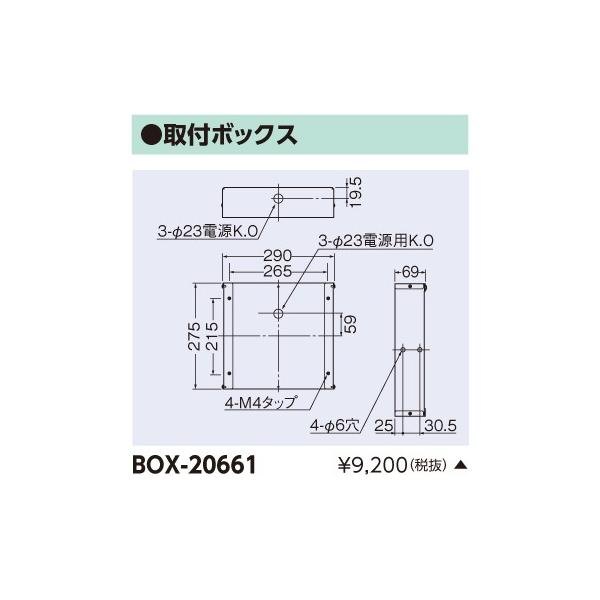 専用○ koukou-net_4974550387828