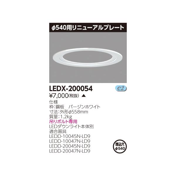 koukou-net_4974550555944