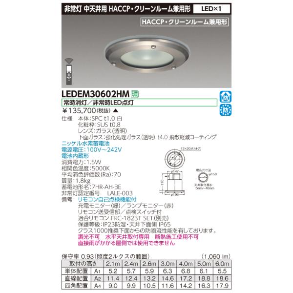 koukou-net_4974550616188