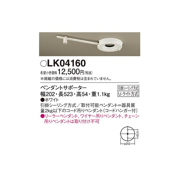 koukou-net_4989602191247_2_d_20230621102330