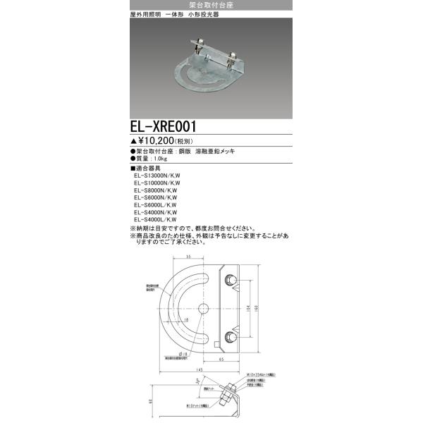 koukou-net_elxre001