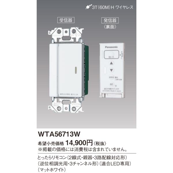 koukou-net_wta56713w