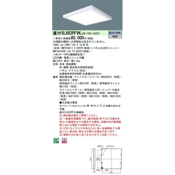 koukou-net_xl683pfvkla9