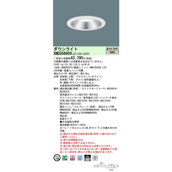 koukou-net_xnd3569svlz9 koukou-net_xnd3569svlz9