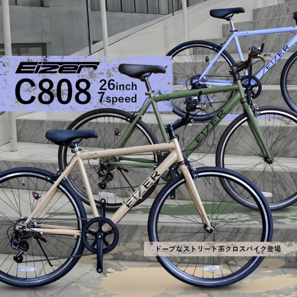 クロスバイク 初心者 おしゃれ 安い 通勤 通学 赤 黒 青 白 新 クロスバイク 初心者 おしゃれ 安い 通勤 通学 赤 黒 青 白 新