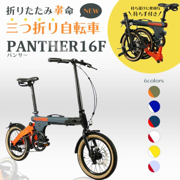 16インチ 折りたたみ自転車 黒 16インチアルミ折りたたみ自転車8KGトリプル折りたたみ自転車
