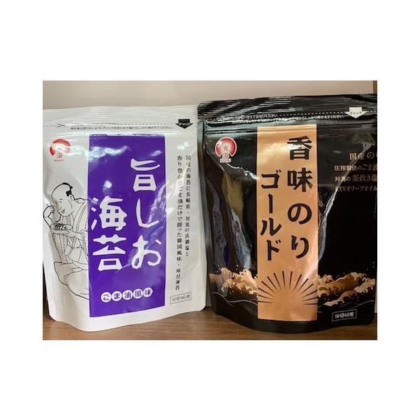 光海の海苔　人気２種セット【送料込み】