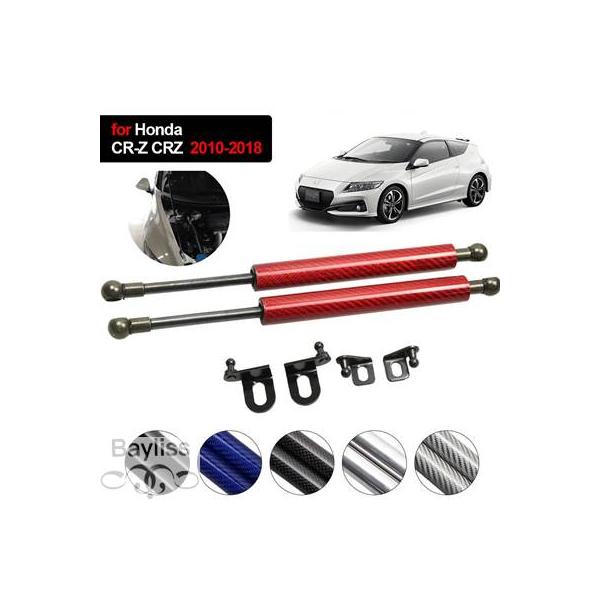 ホンダCR-Z crz 2010-2018用フロントフード カーボン メタルダンパー ショックアブソーバー アクセサリー スプリング