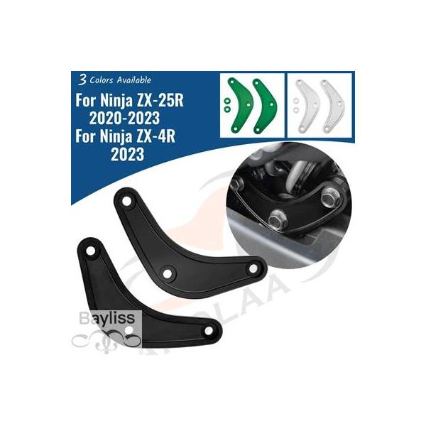 並行輸入品】 ZX4R ZX25R リアサスペンションリンケージドロップリンク