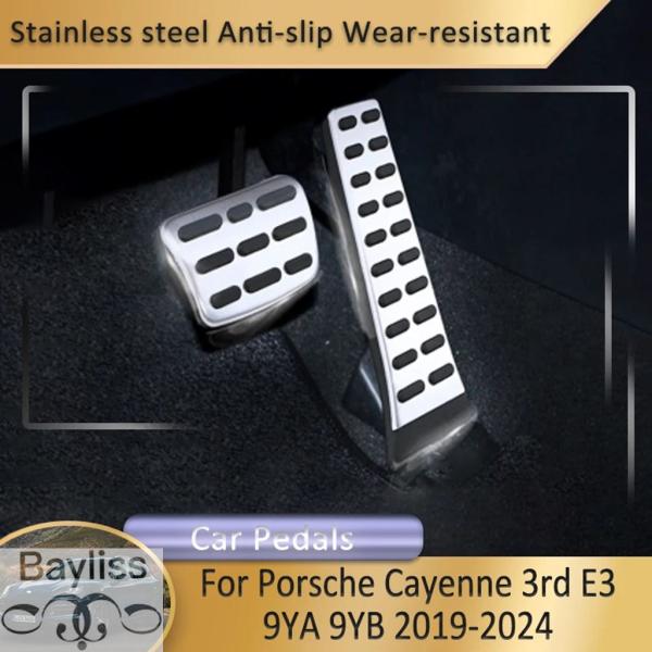【並行輸入品】 アクセルペダル用カバー カーアクセサリー ポルシェカイエン3rd e3 9ya 9yb 2019?2024用ペダルカバー