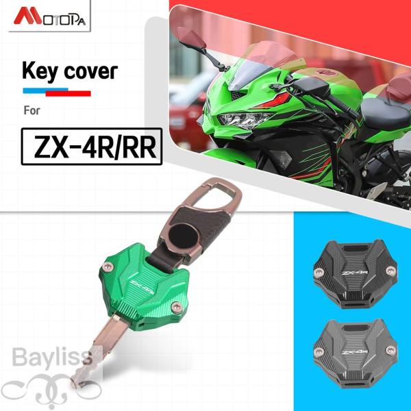 並行輸入品】 カワサキ ZX-4R ZX-4RR ZX4R 2024 2023 バイク ZX4RR