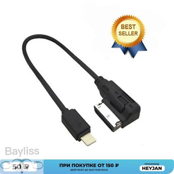 【並行輸入品】 USB アウディ A3 Q5 Q7 アダプタインターフェイス AMI MDI AUX アダプタ充電ケーブル黒カーオーディオインターフェイスケーブ