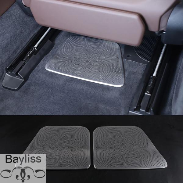 【並行輸入品】 リア用エアコンセントマスク シート下 保護カバー 車内アクセサリー BMW 7シリーズ g70 2023-2024