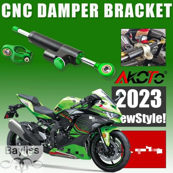 並行輸入品】 カワサキニンジャZX-4R ZX-4RR zx4r zx25rr25rr用