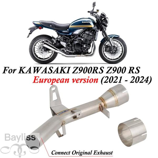 並行輸入品】 カワサキz900rs z900 rs 2021-2024 ヨーロッパ版
