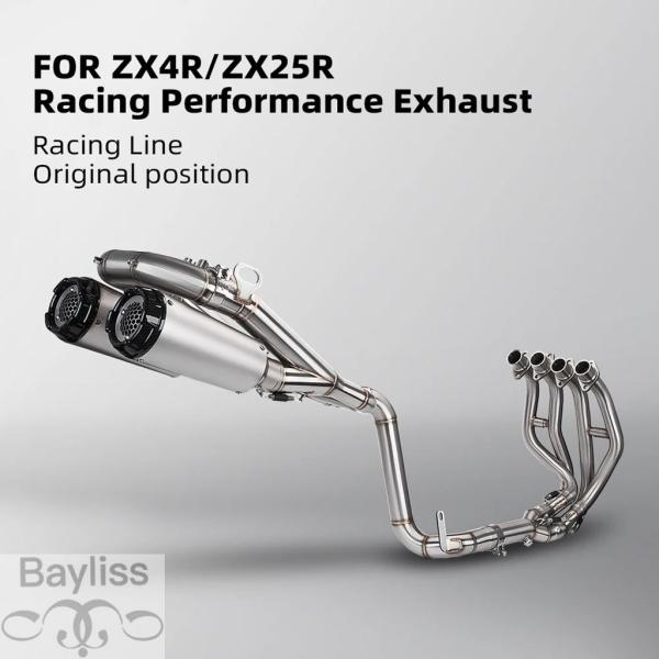 並行輸入品】 Zx4r zx4rrレーシング 高性能 デュアルアウトレット