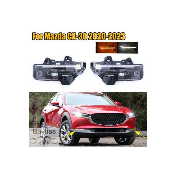 【並行輸入品】 マツダCX-30 2020 2021 2022 2023用ヘッドライト フォグライトセット LEDライト
