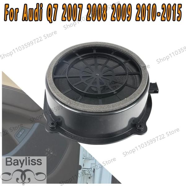 【並行輸入品】 アウディq7用フロントドアスピーカー カーホーン サブウーファー インテリアアクセサリー 2007 2008 2009 2010 2011 20