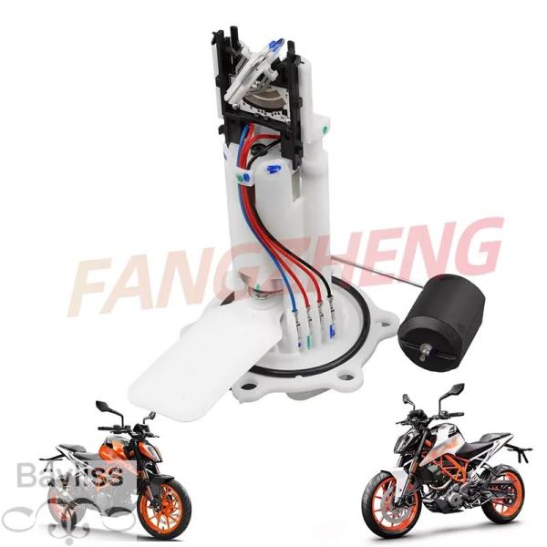 並行輸入品】 OEM JP 171800 バイク燃料ポンプフルアセンブリ KTM