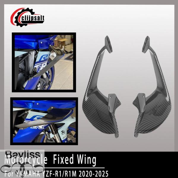 並行輸入品】バイク用空力ウィングキット 固定翼 スポイラー フェア