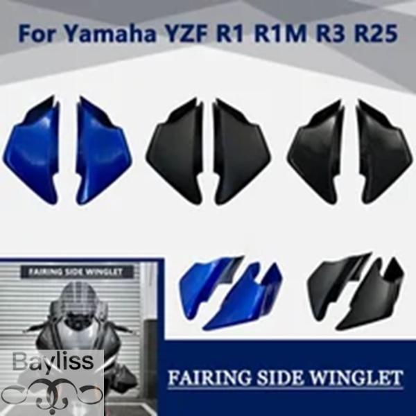 並行輸入品】ヤマハ YZF-R1 2009-2023 R1M R3 R25 2019 2020 2021 2022
