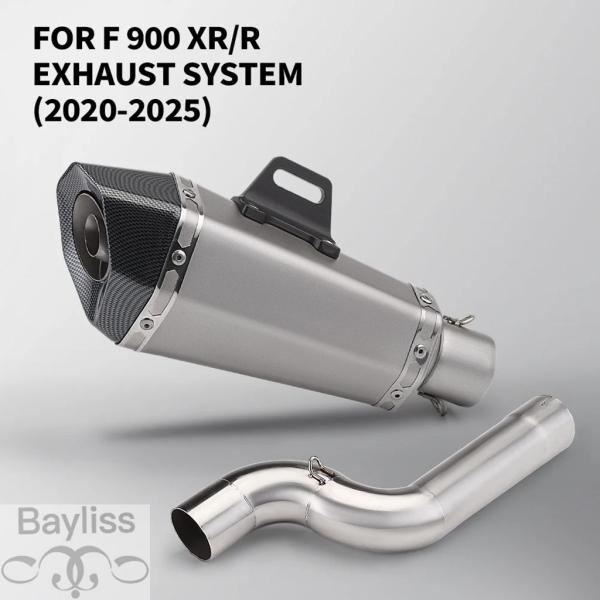 並行輸入品】F900 R XR F900R F900XR 2020 -2023 バイクマフラー 51 mm